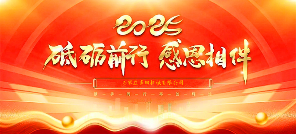 不忘初心，攜手并進(jìn)！